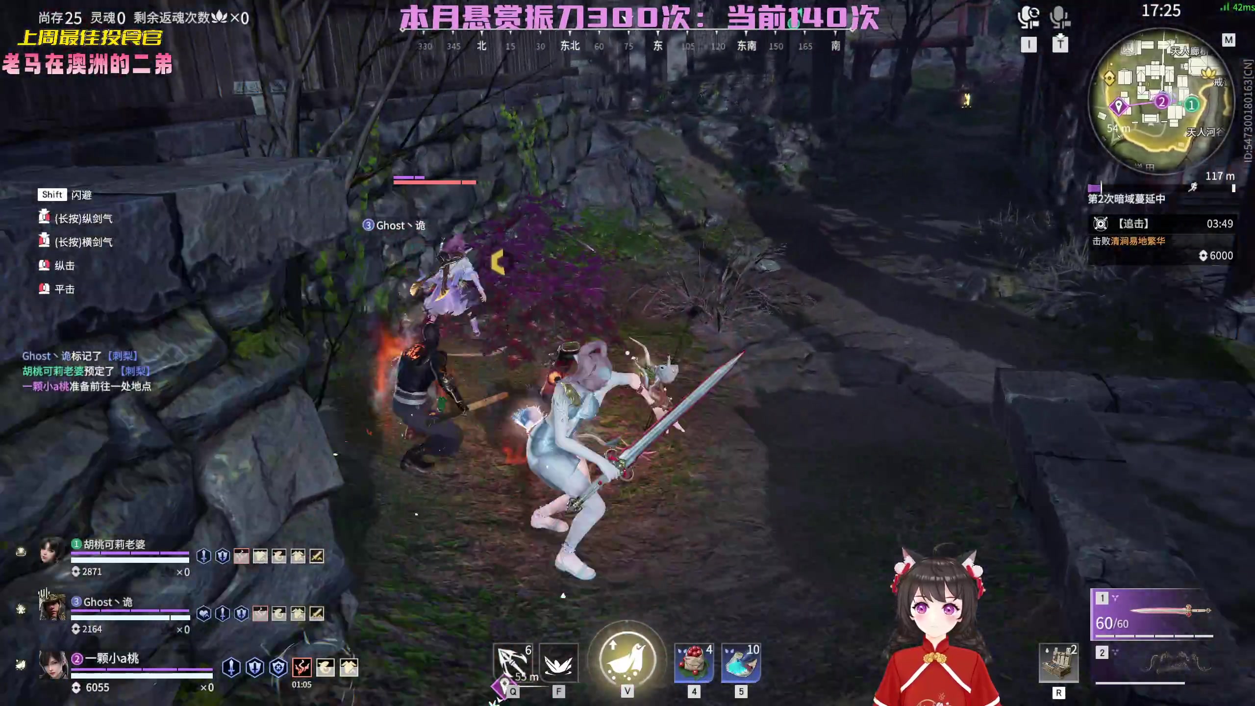 【2023-01-18 21点场】一颗小a桃：【小奶团】桃灵儿变强的第205天