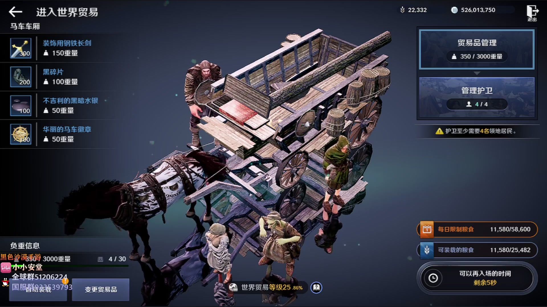 【2023-01-19 19点场】安堂丶：羽士！春节活动走起！