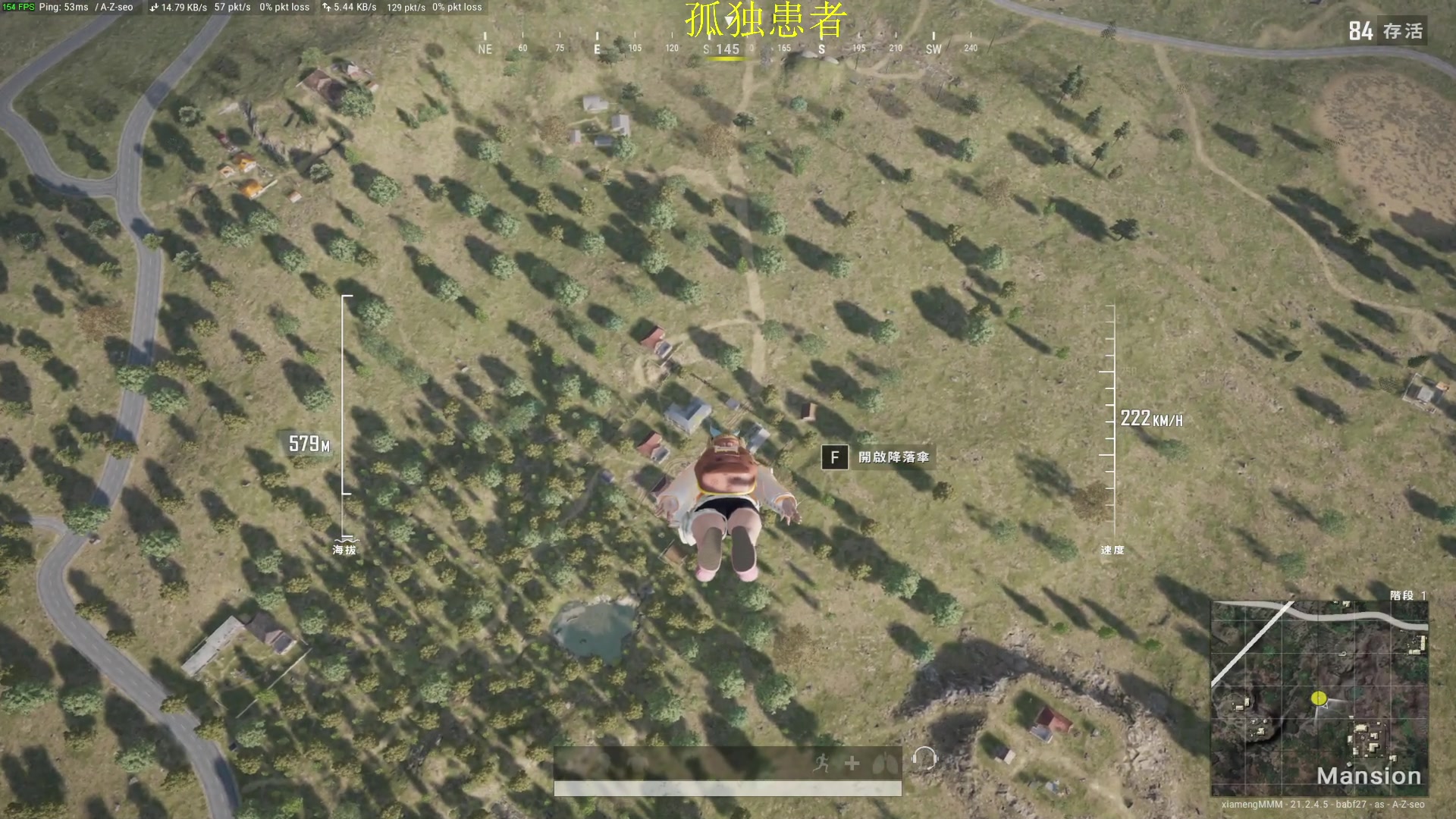 【2023-01-20 00点场】憨厚的小5：武仔：只为一人播 6621954