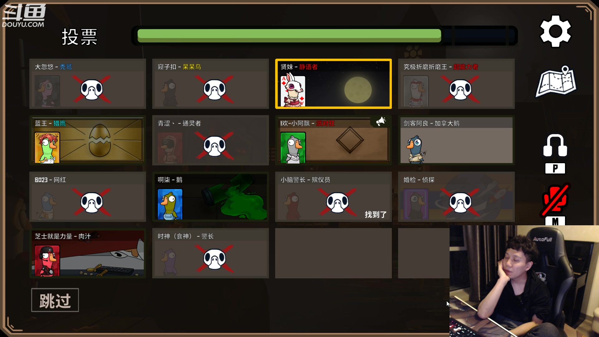 【2023-01-20 04点场】漫游kiss欢：大忽悠回来啦！