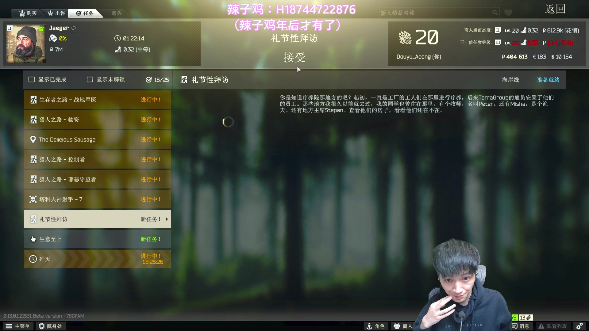 【2023-01-20 00点场】阿聪丷：【阿聪】双倍亲密度，欢度新年！