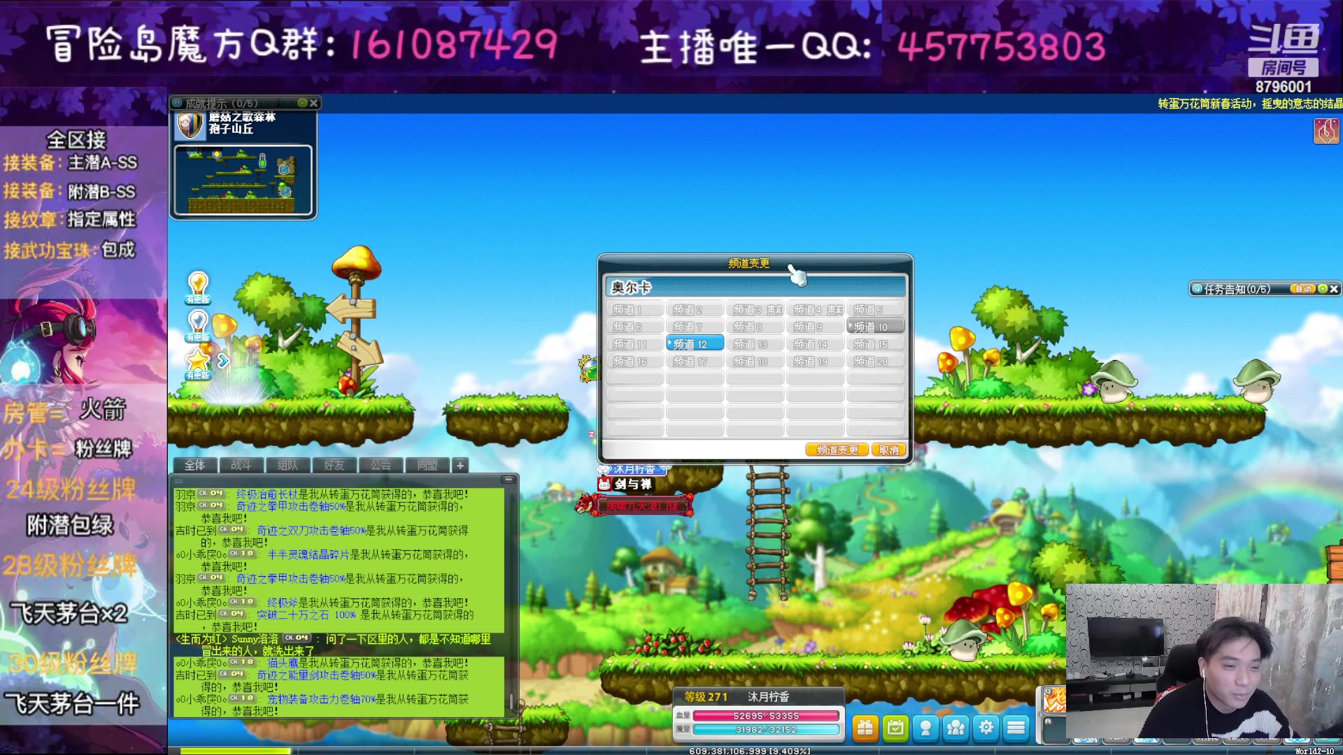 【2023-01-20 00点场】Yehooo：大家新年好鸭！