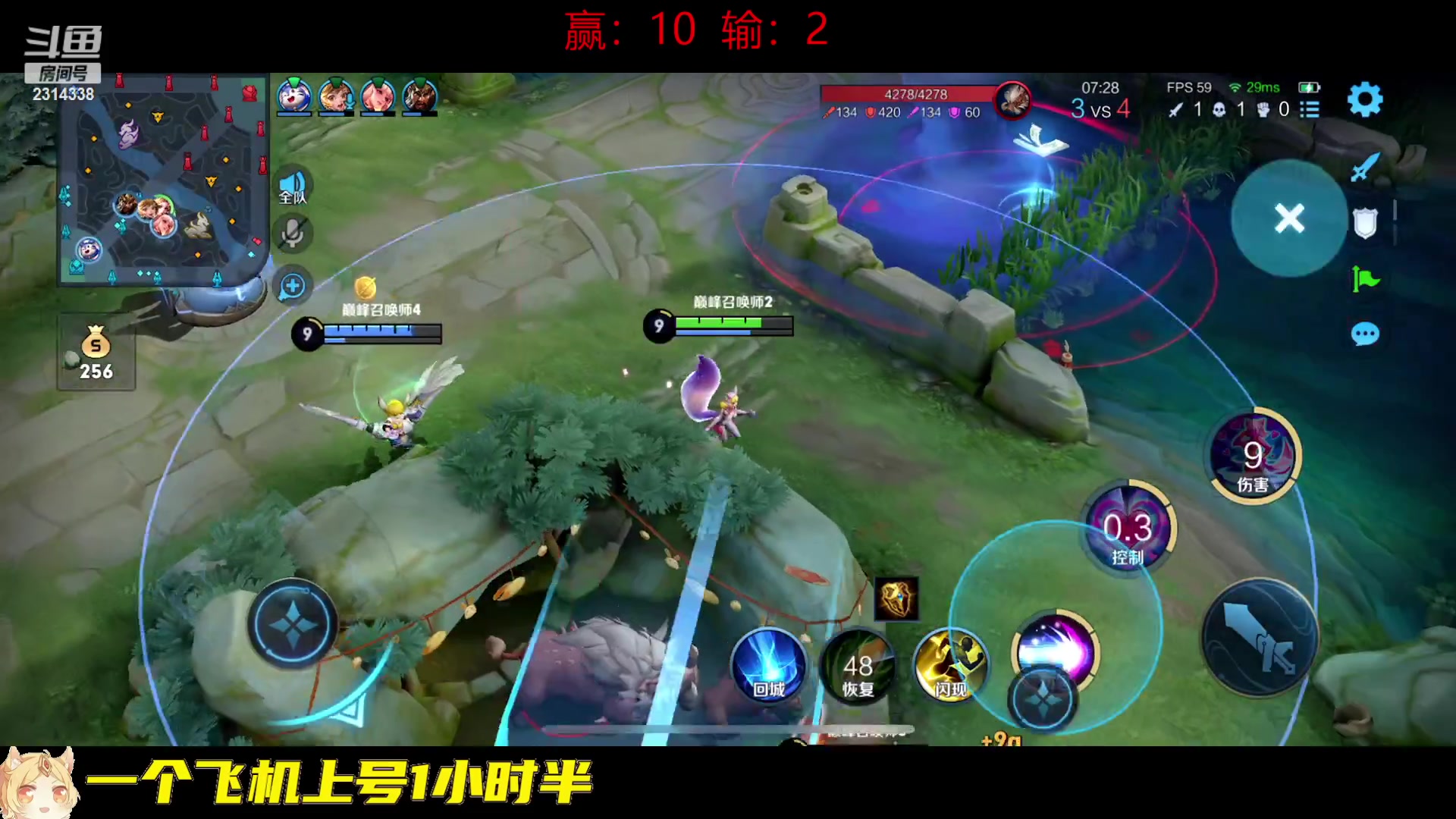 【2023-01-20 15点场】国服老狐狸：国服妲己：进来学技术啦