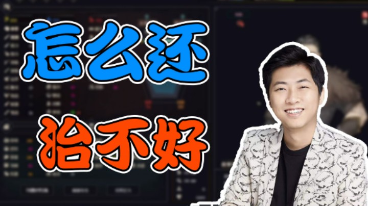 【杨树】怎么一直吃腰痛的药没用啊，哦原来我是胳膊痛
