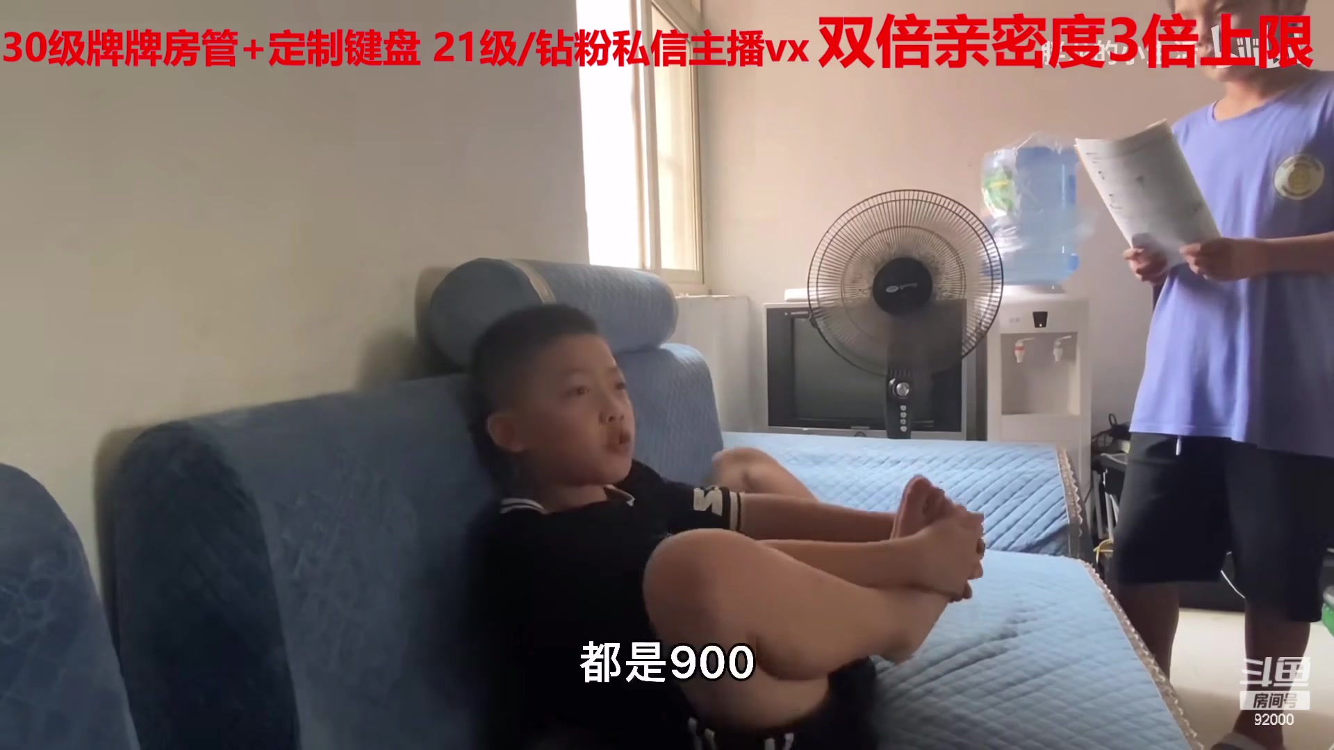 【2023-01-20 02点场】呆妹儿小霸王：【黄金3倍】：一起see不