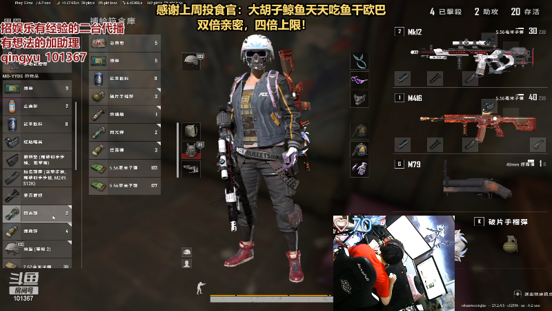 【热门游戏】轻语丶619的精彩时刻 20230120 22点场