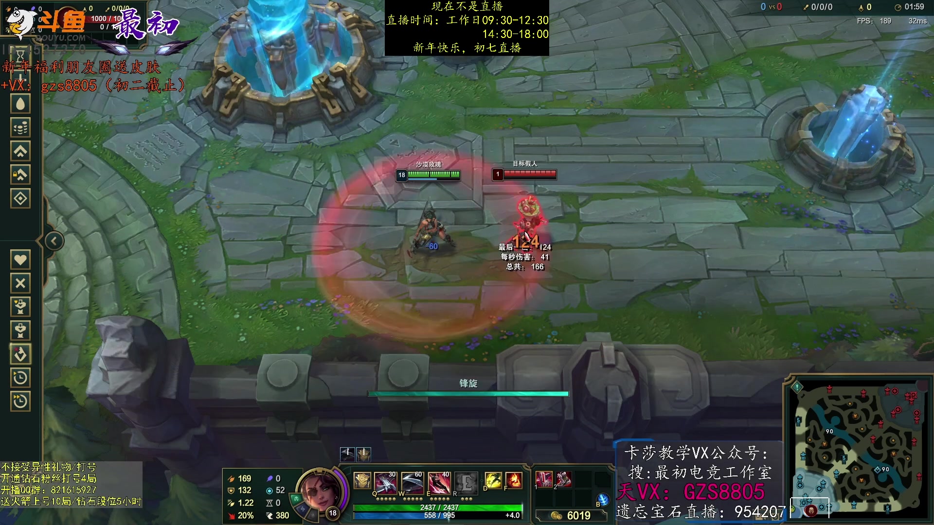 【2023-01-20 15点场】最初卡莎：第一卡莎：卡莎全网最详细教学