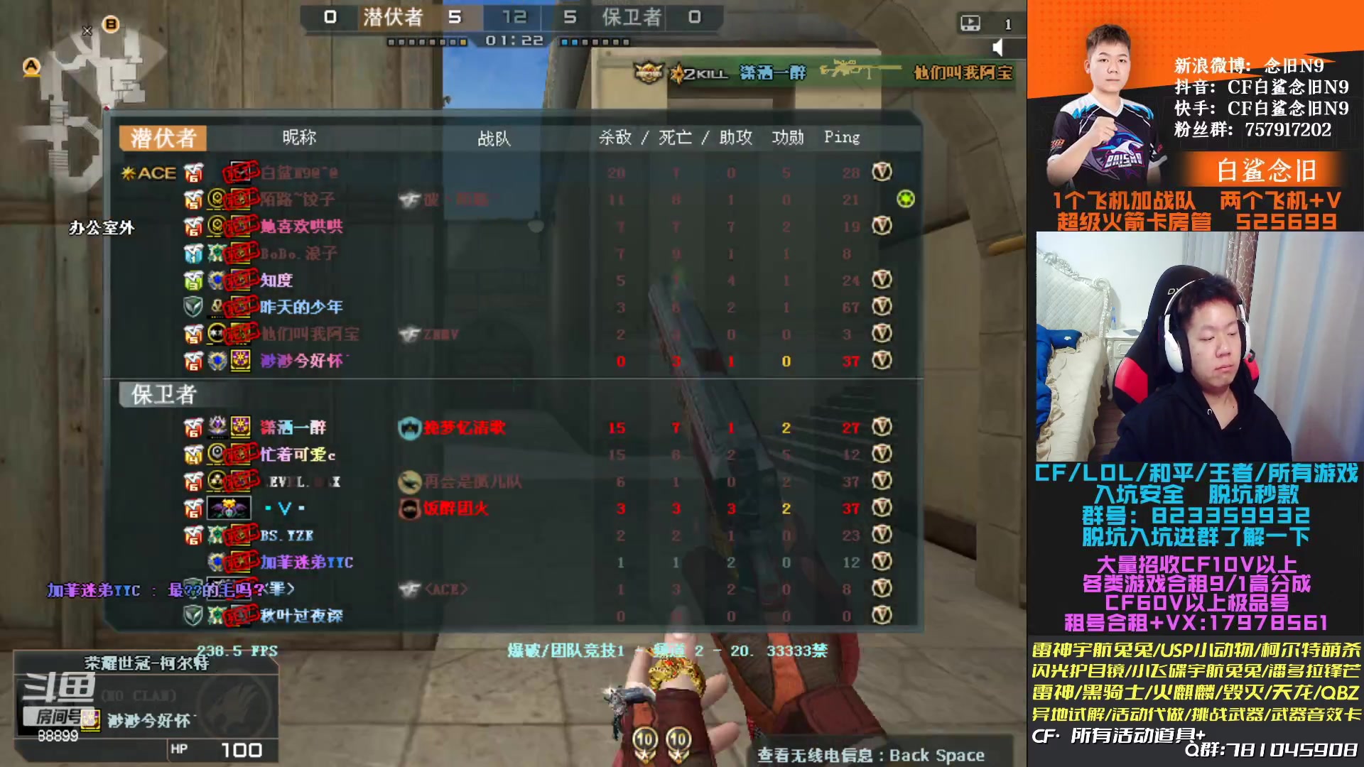 【2023-01-20 00点场】白鲨念旧N9：北部前十唯一的雷神！