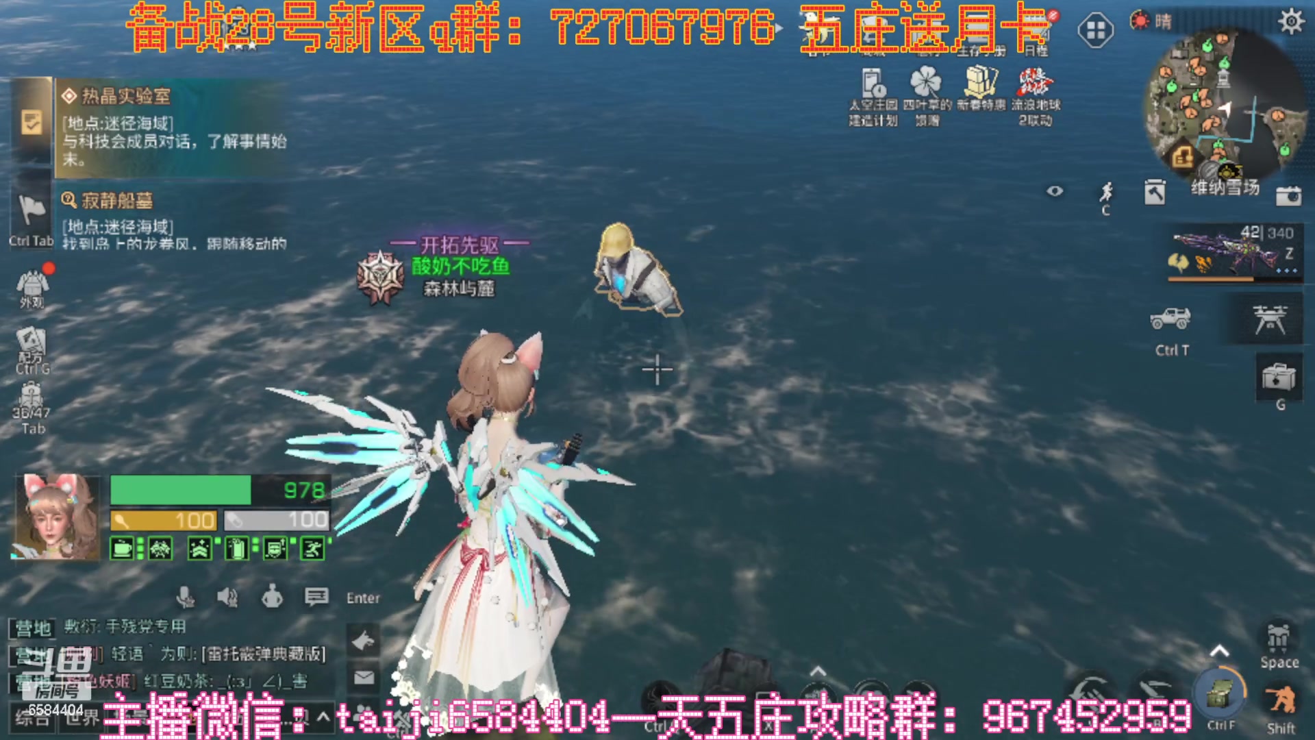 【2023-01-20 16点场】中华田园冯太极：新区6庄攻略，有问必答