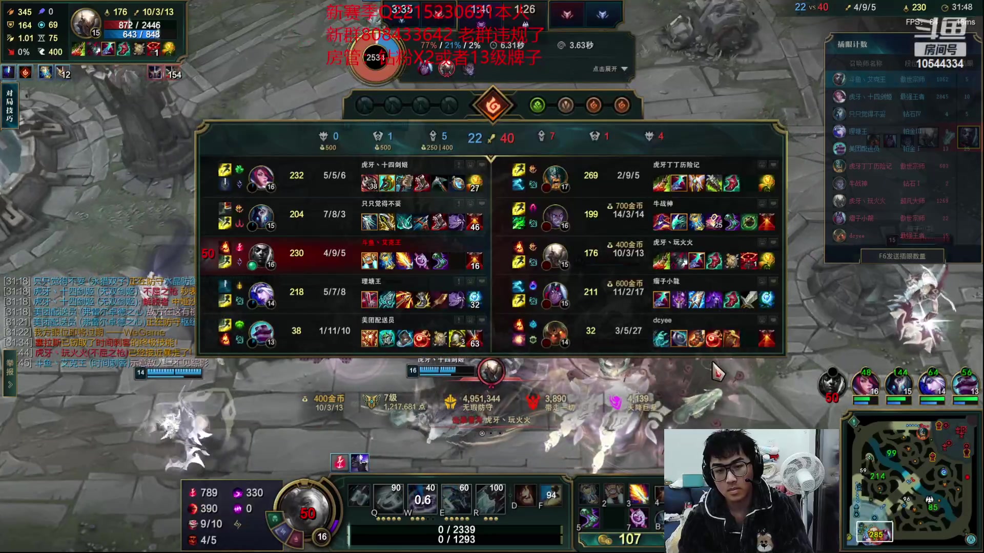 【2023-01-20 05点场】冰块哥ekko：中单潘森艾克 双倍亲密度