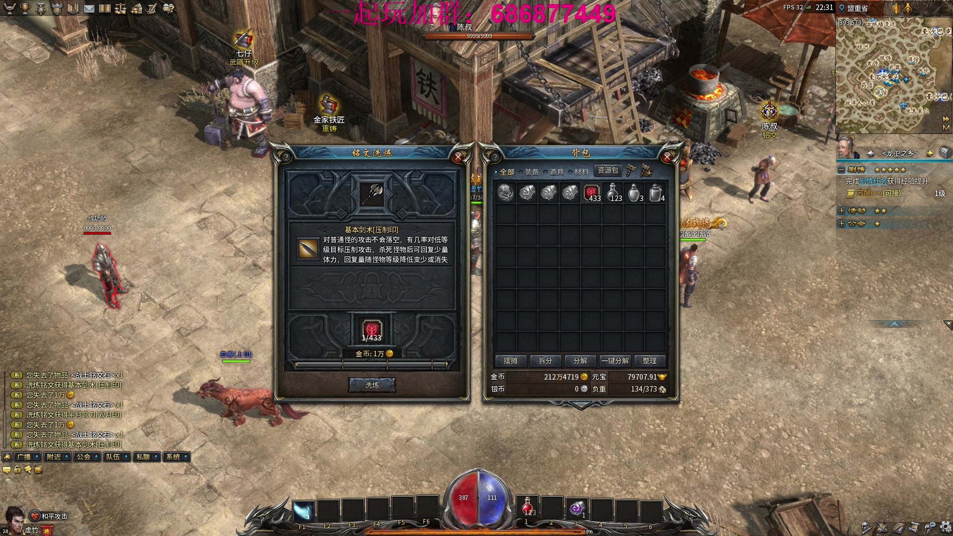 【2023-01-20 22点场】主播温州炮哥：测试测起来