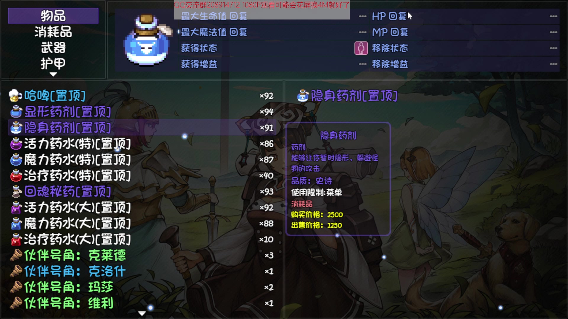 【2023-01-20 20点场】肥尸：【再刷一把】 终于摆脱小明了~