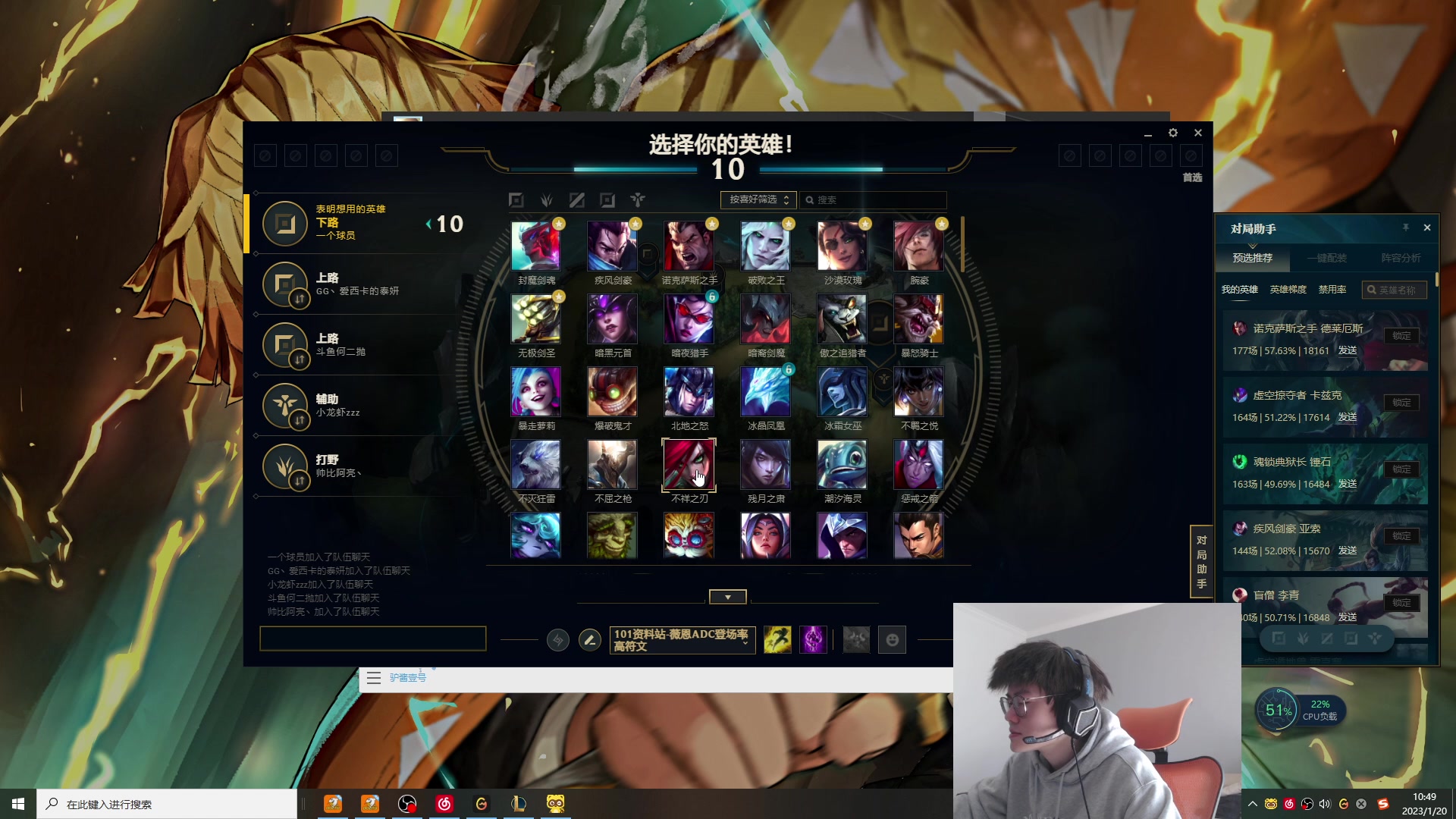 【2023-01-20 09点场】何二抛zZ：newnew哥来咯