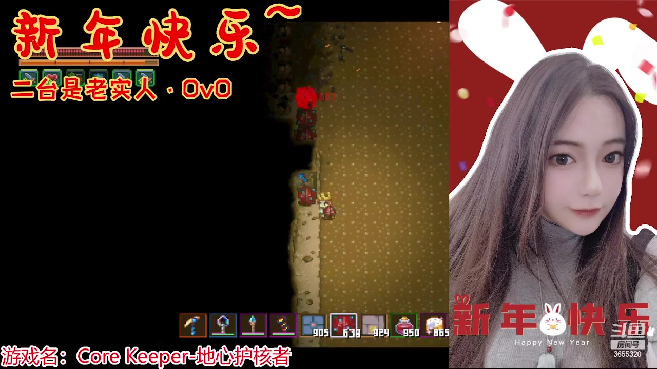 【2023-01-20 12点场】云樱花颜金步摇S：【二】新年快乐！万事大吉！