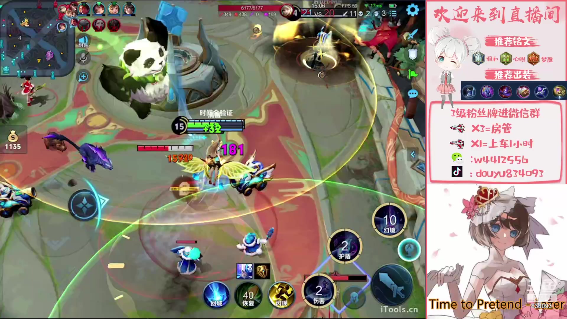 【2023-01-20 13点场】小飞Avery：国服小乔：西施 妲己 小乔