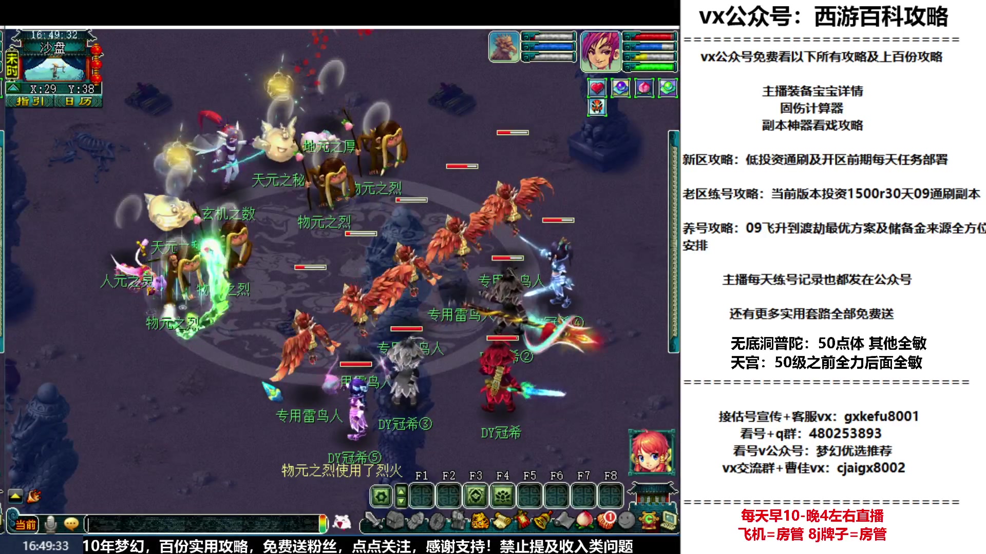【2023-01-19 16点场】oo冠希oo：玉兔呈祥wdpt3tg第7天