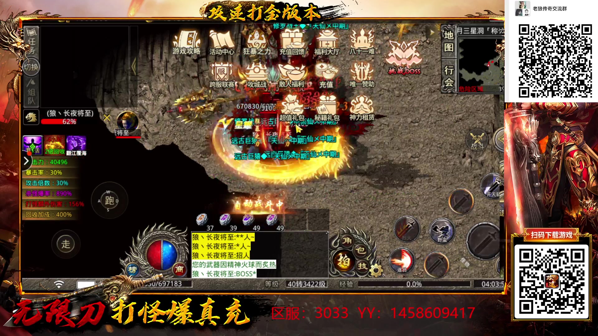 【2023-01-20 04点场】EA丶老狼：#狼人杀官方#最强平民教你如何站边！