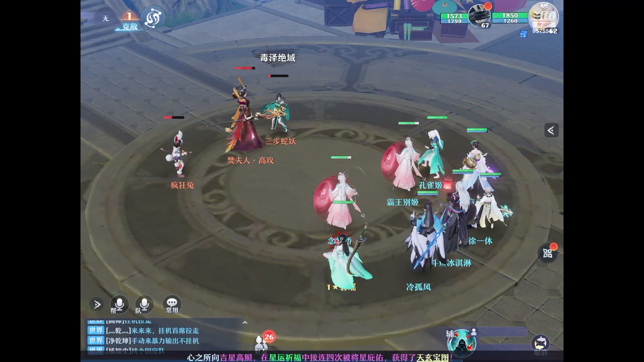 【2023-01-19 19点场】晴天冰淇淋c：我就是神仙颜值担当