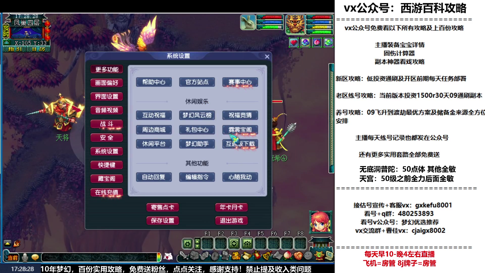 【2023-01-20 17点场】oo冠希oo：玉兔呈祥wdpt3tg第8天