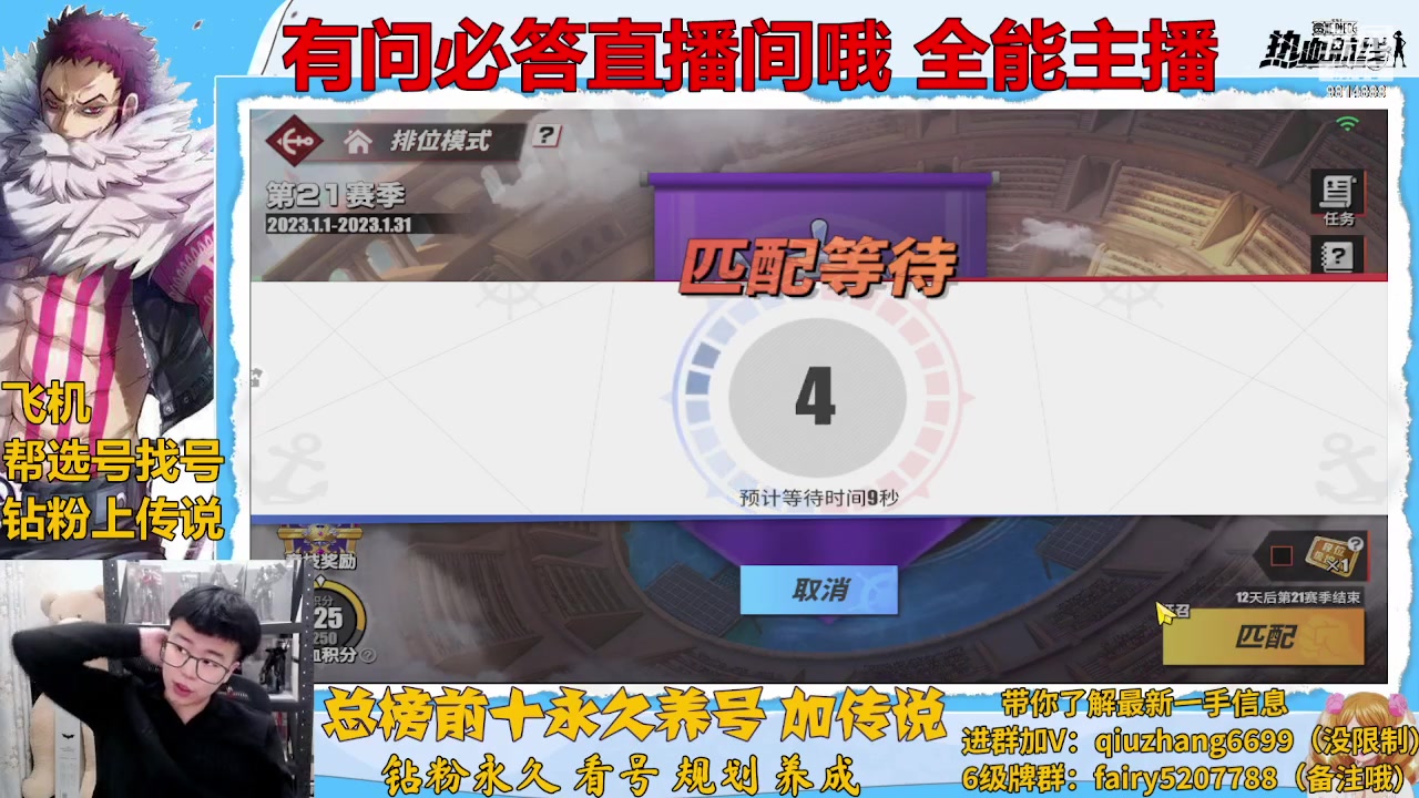 【2023-01-19 21点场】王阿龙大魔王：入坑回坑你的全能导师