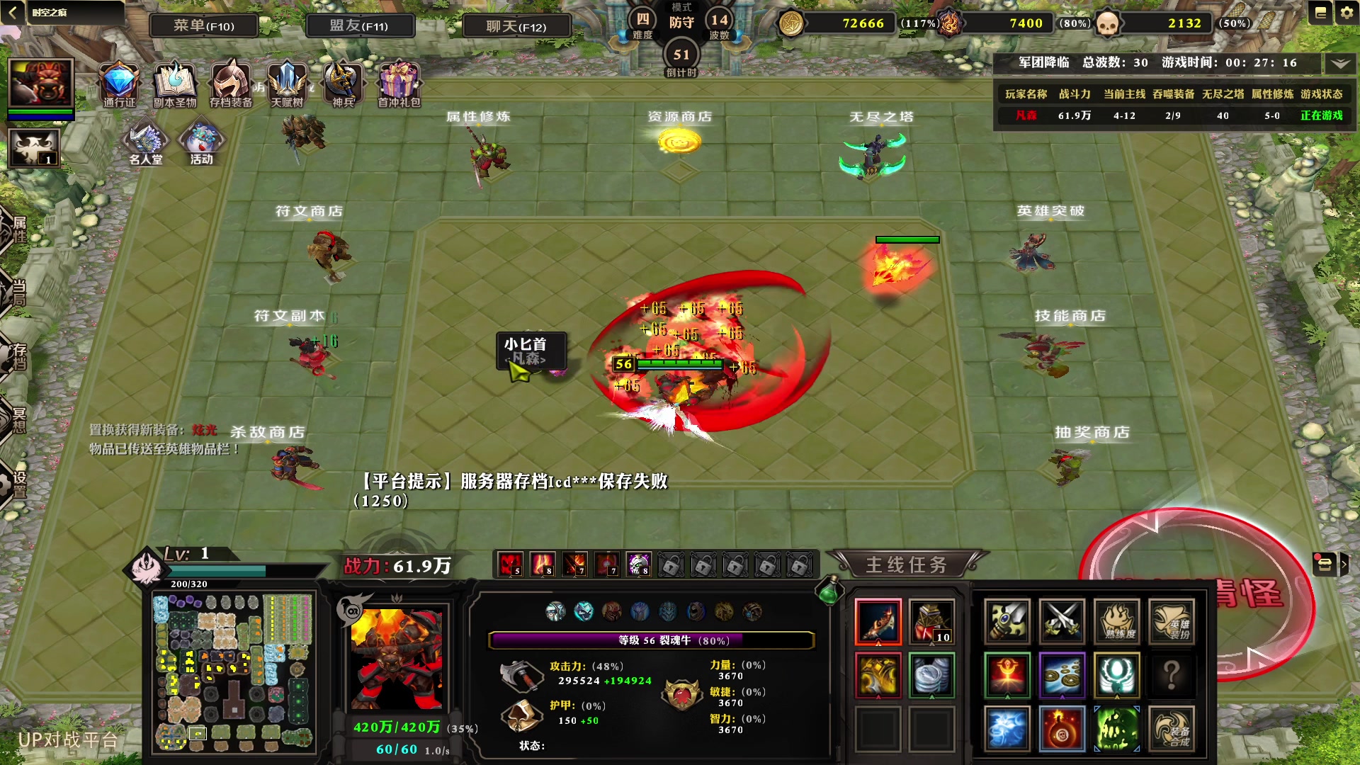【2023-01-19 19点场】Ace凡森：魔兽争霸：UP平台春节不打烊！