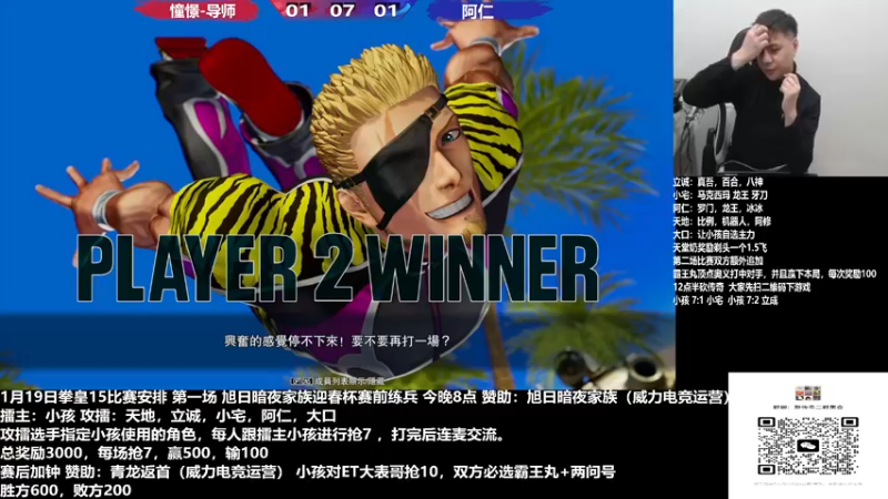 【2023-01-19 22点场】游天堂：小孩曾卓君：憧憬传媒冠名