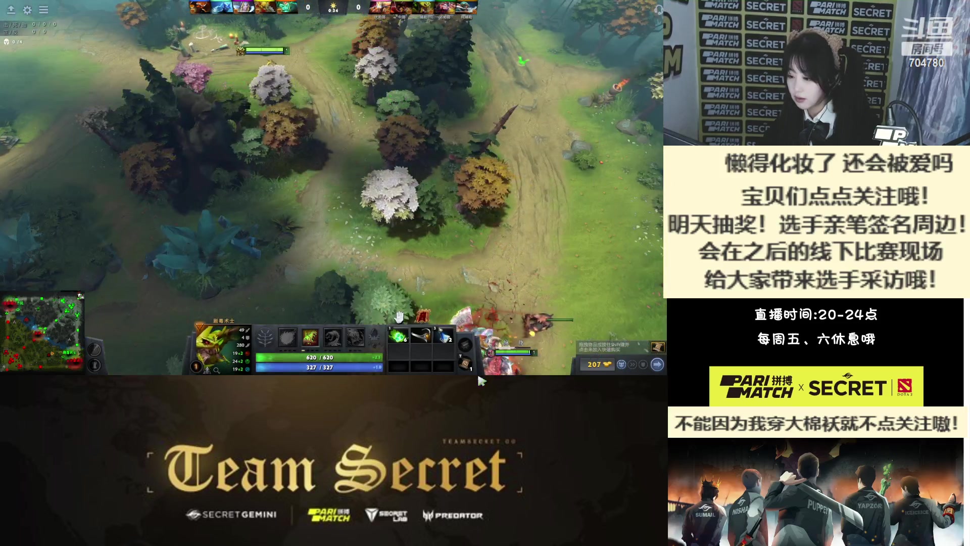 【2023-01-19 20点场】学姐Britta：学姐带你认识TeamSecret