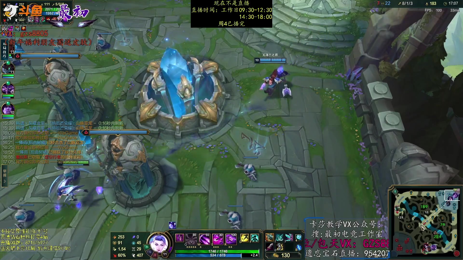 【2023-01-19 21点场】最初卡莎：第一卡莎：卡莎全网最详细教学