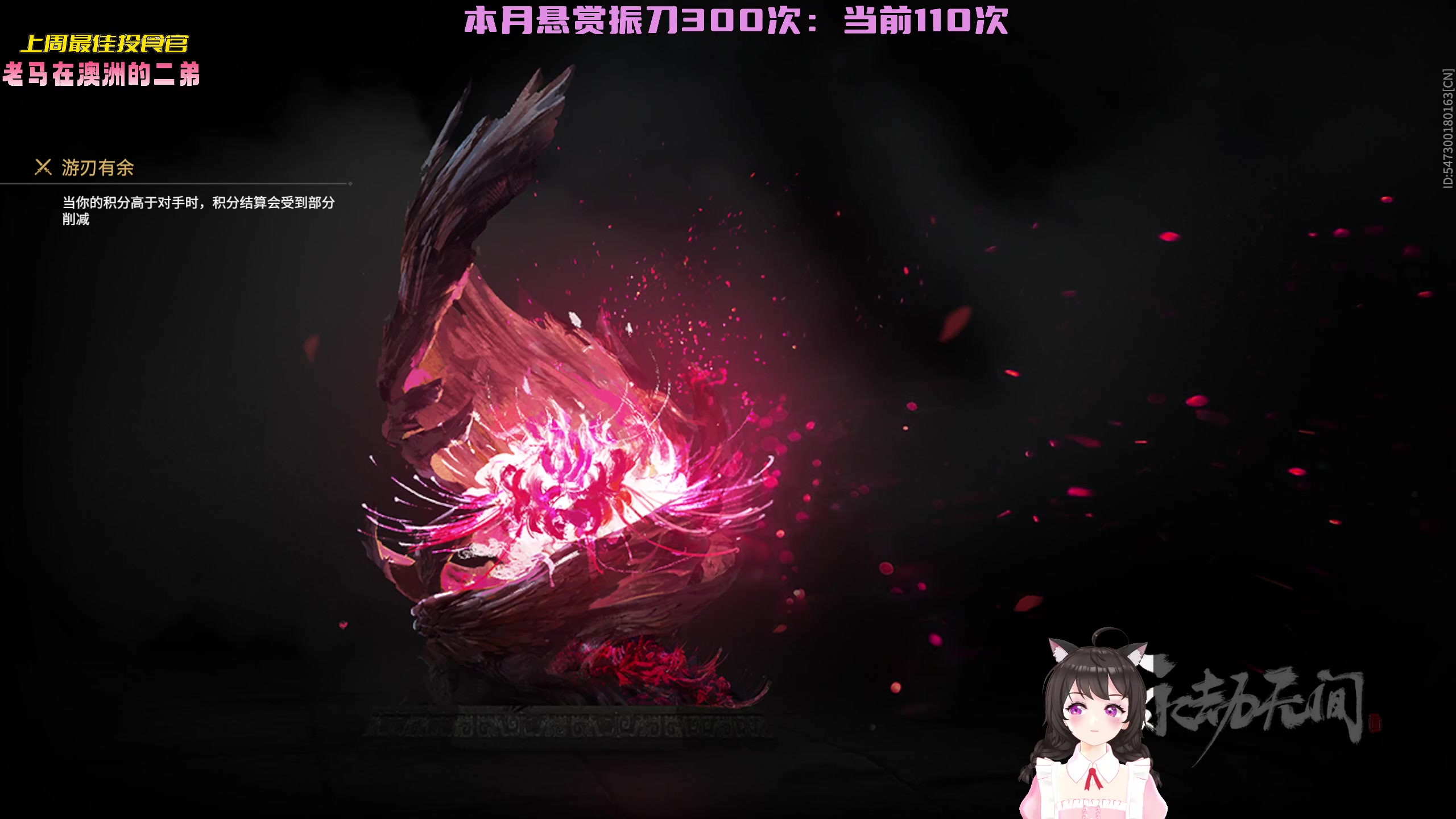 【2023-01-10 21点场】一颗小a桃：【小奶团】桃灵儿变强的第202天