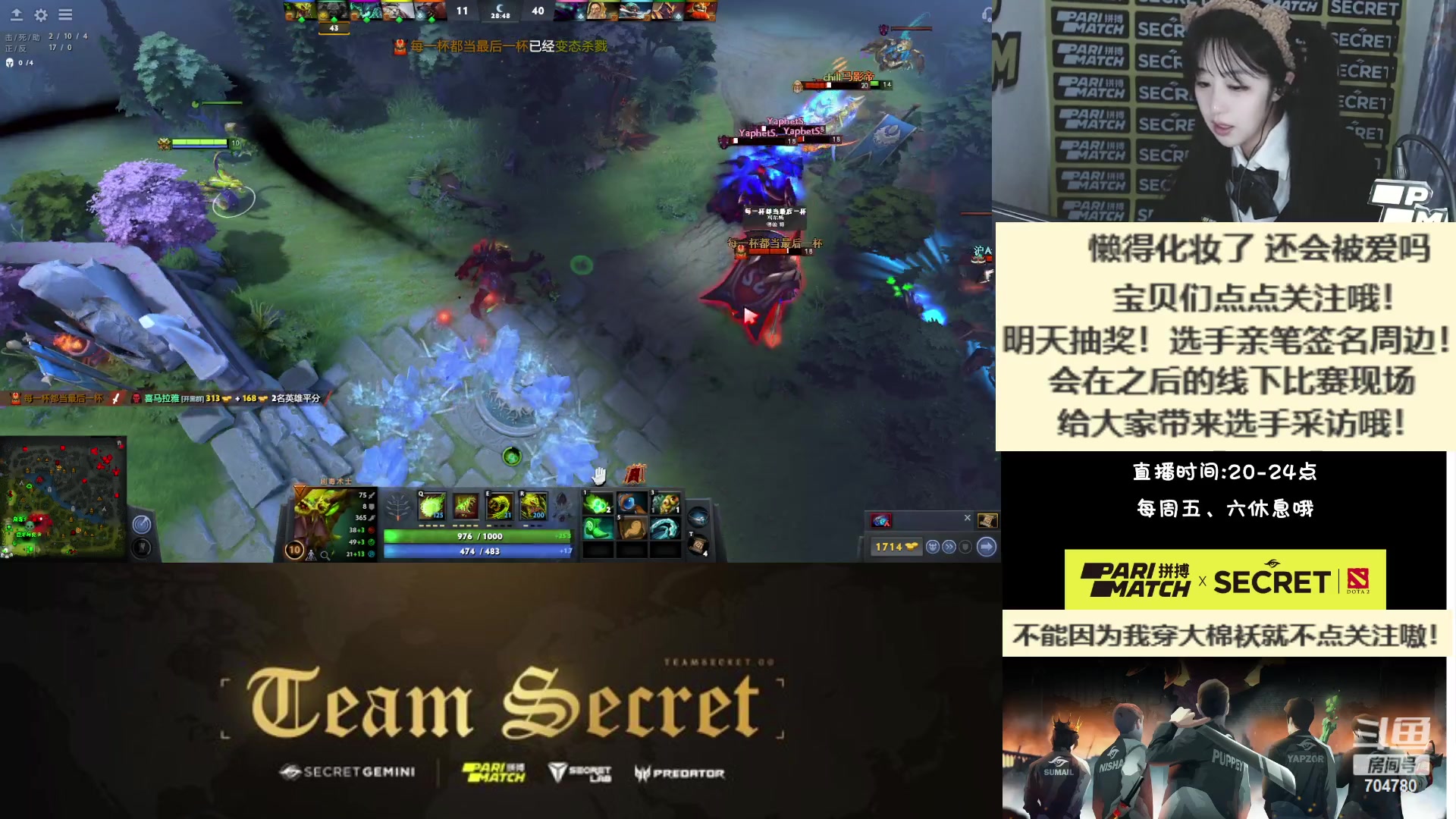 【2023-01-20 00点场】学姐Britta：学姐带你认识TeamSecret