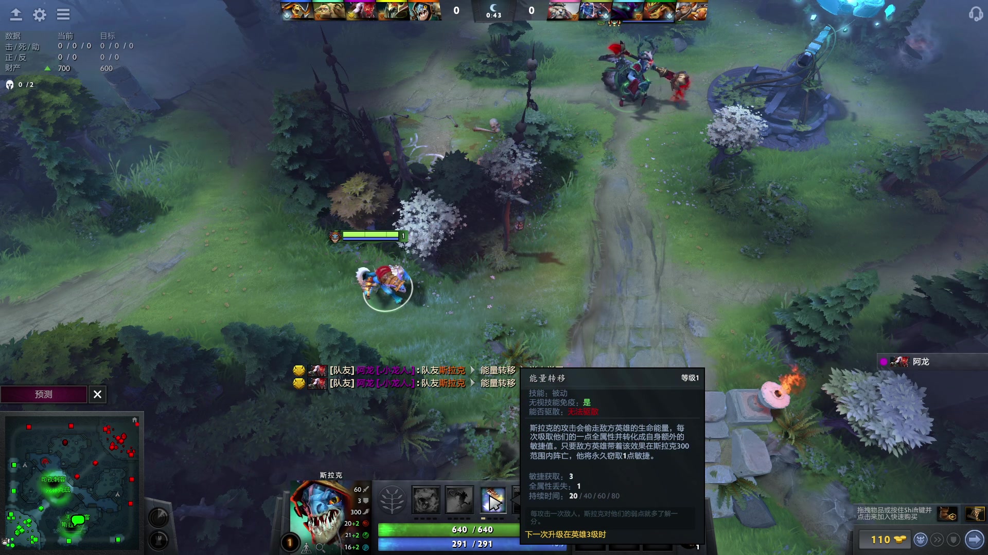 【2023-01-20 01点场】野生小师妹：dota2五黑！！！