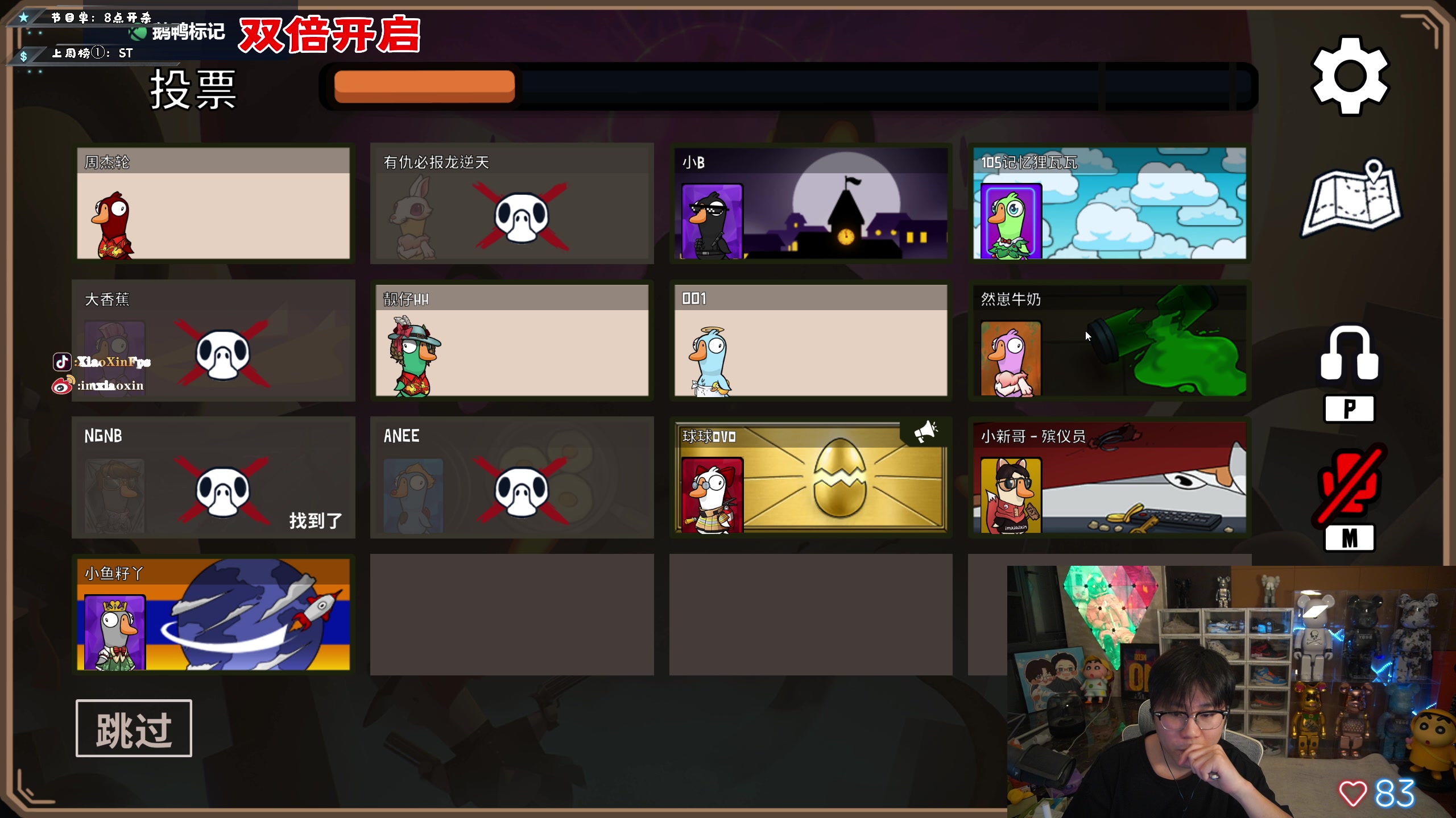 【2023-01-19 21点场】imxiaoxin：【✘-✘】什么？皮肤！