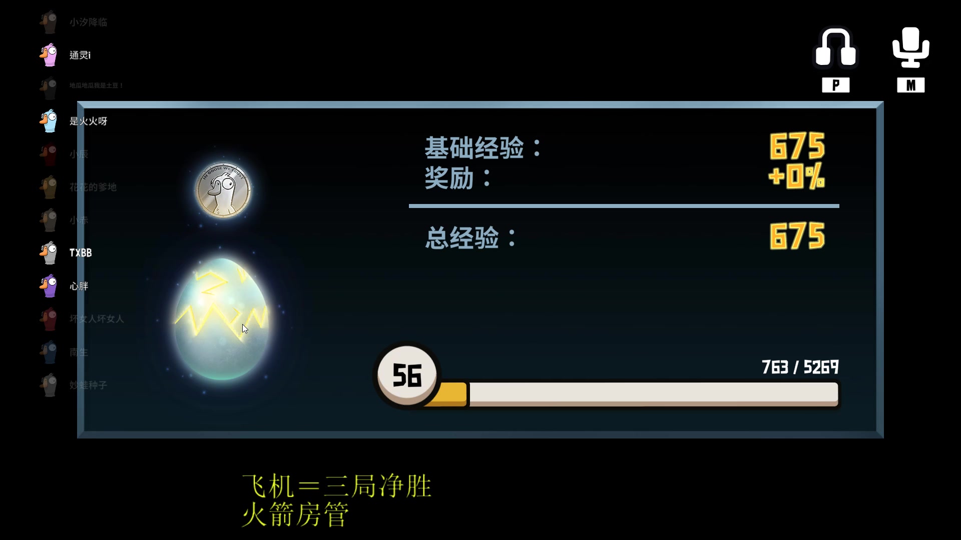 【2023-01-20 20点场】心星丶青一：新赛季冲第一gogogo