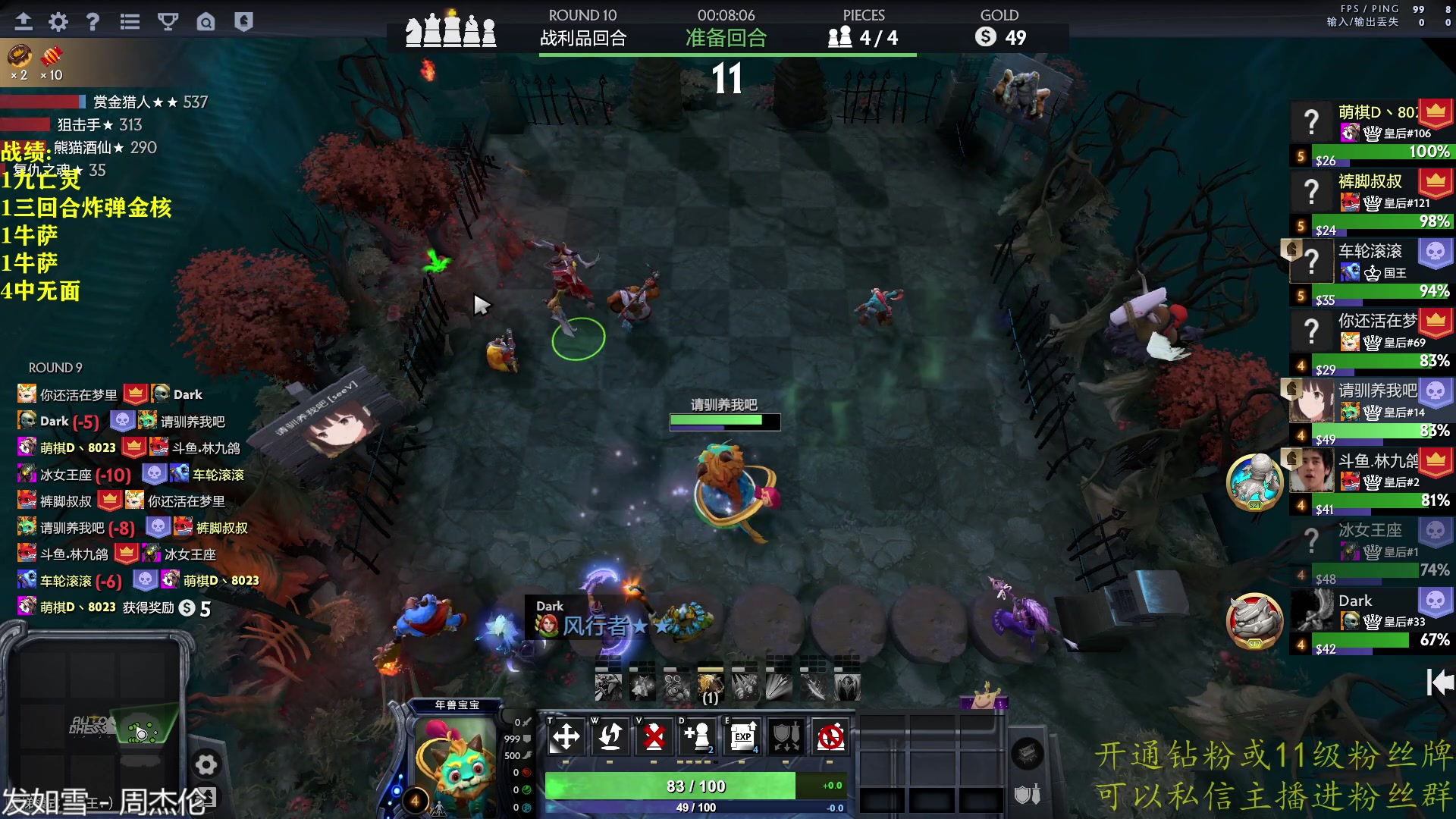 【2023-01-20 01点场】棋迷iluhr：来这里听歌就好了.Day104