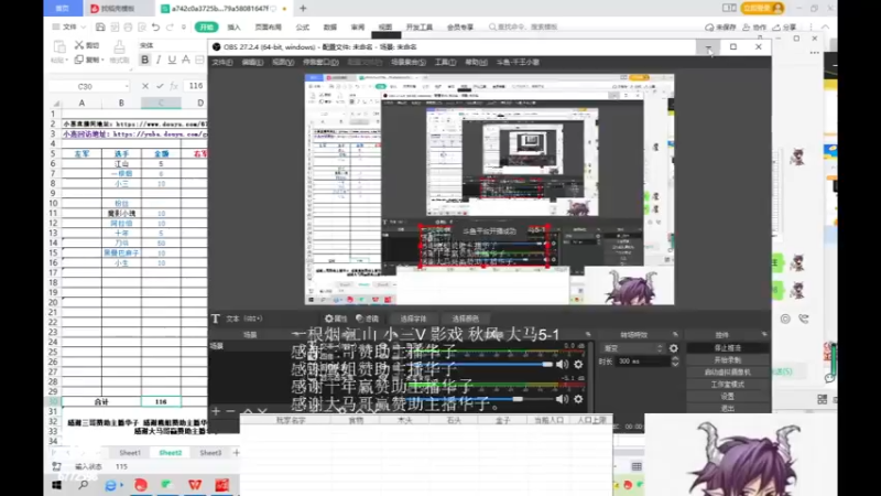 【2023-01-20 14点场】千王小惠：千王小惠直播间