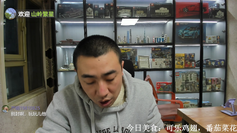 【户外】无尽无尽的无尽的精彩时刻 20230120 00点场