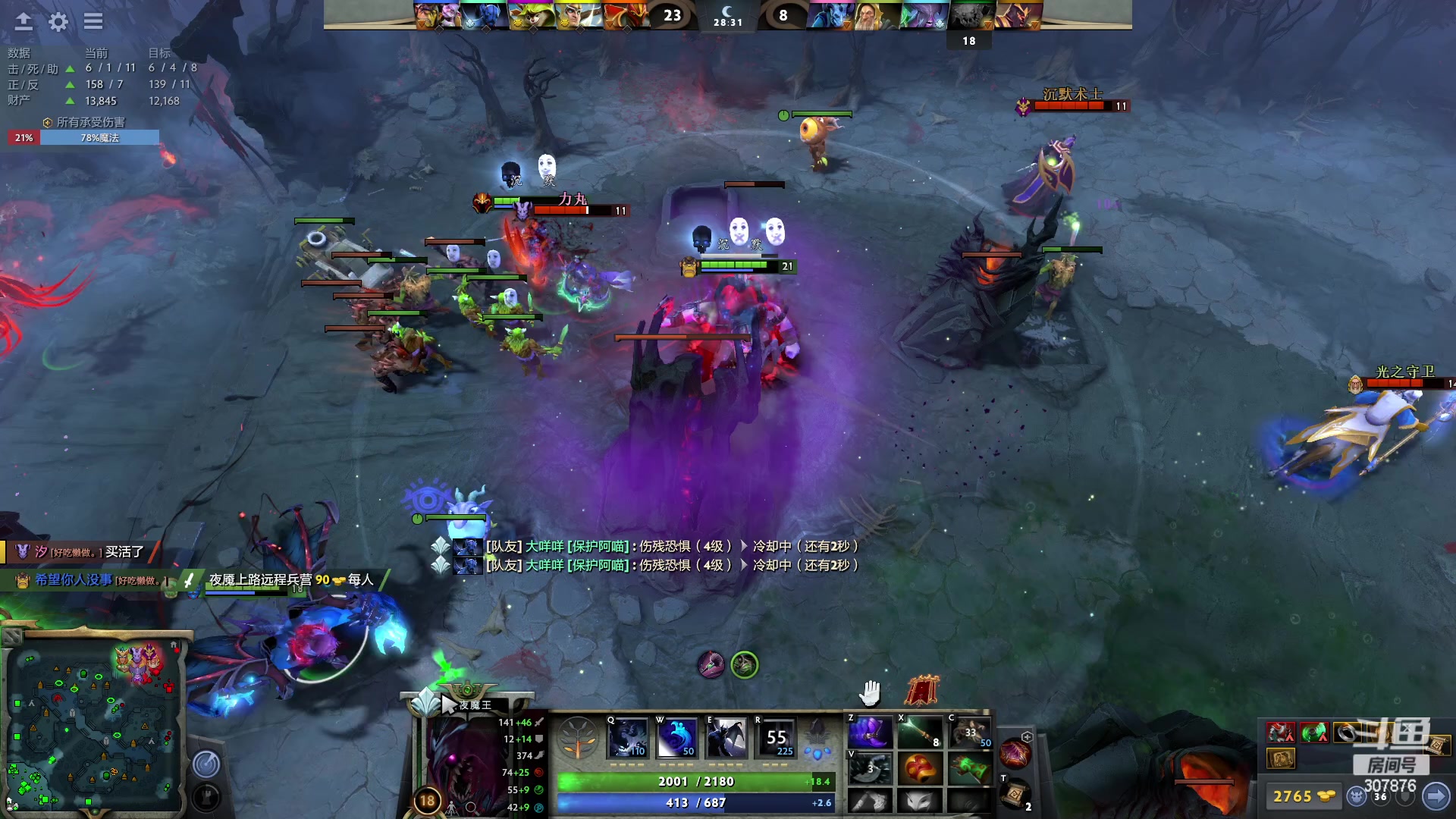 【2023-01-20 16点场】夏一可死毒舌_：鸽：大妖精育婴动物园