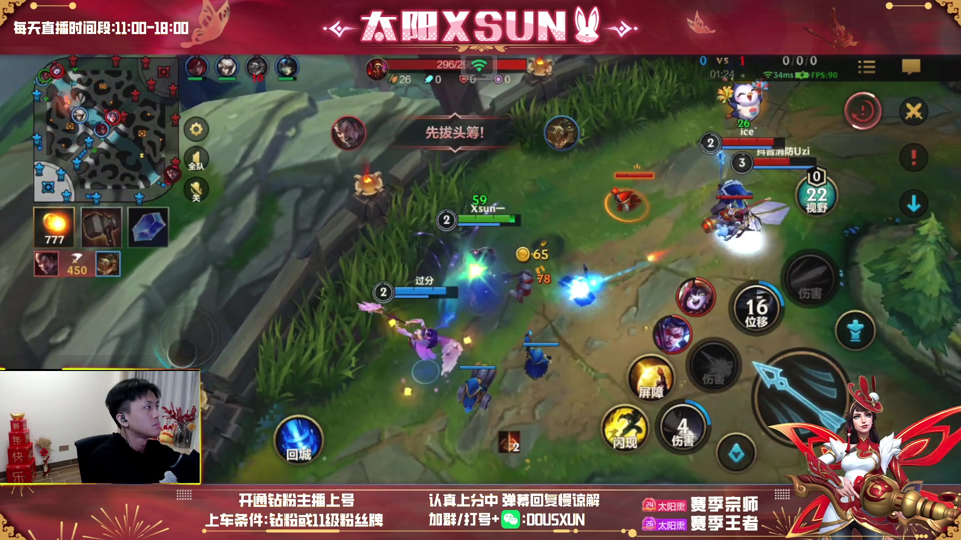 【2023-01-20 10点场】太阳Xsun：☀ad单排峡谷上分历险记