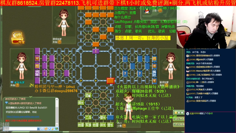 【四国军棋】神机小诸葛的精彩时刻 20230120 21点场