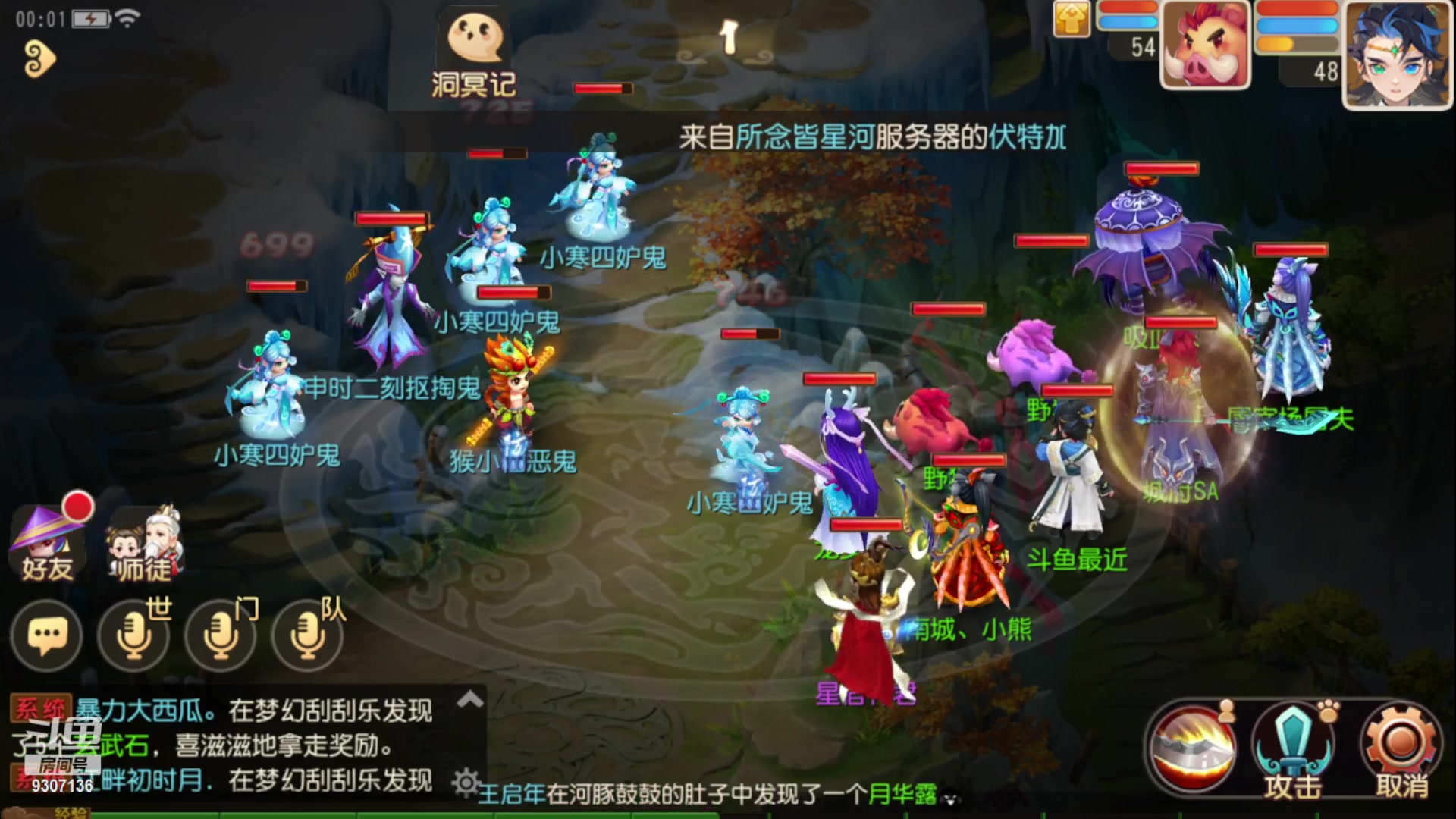 【2023-1-16 23点场】手机最近在家:欢迎欢迎嘿嘿