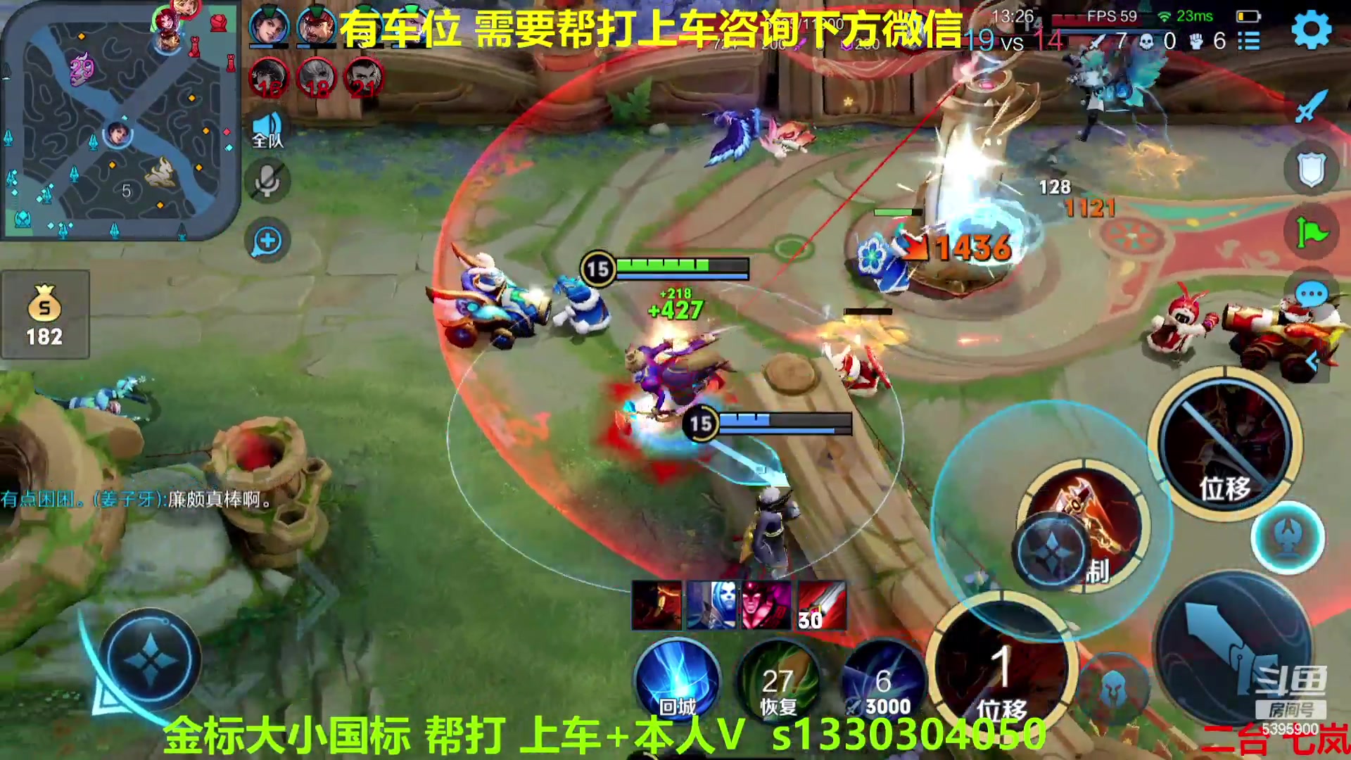 【2023-01-20 13点场】A老回：有车位 国服玄策带粉上车