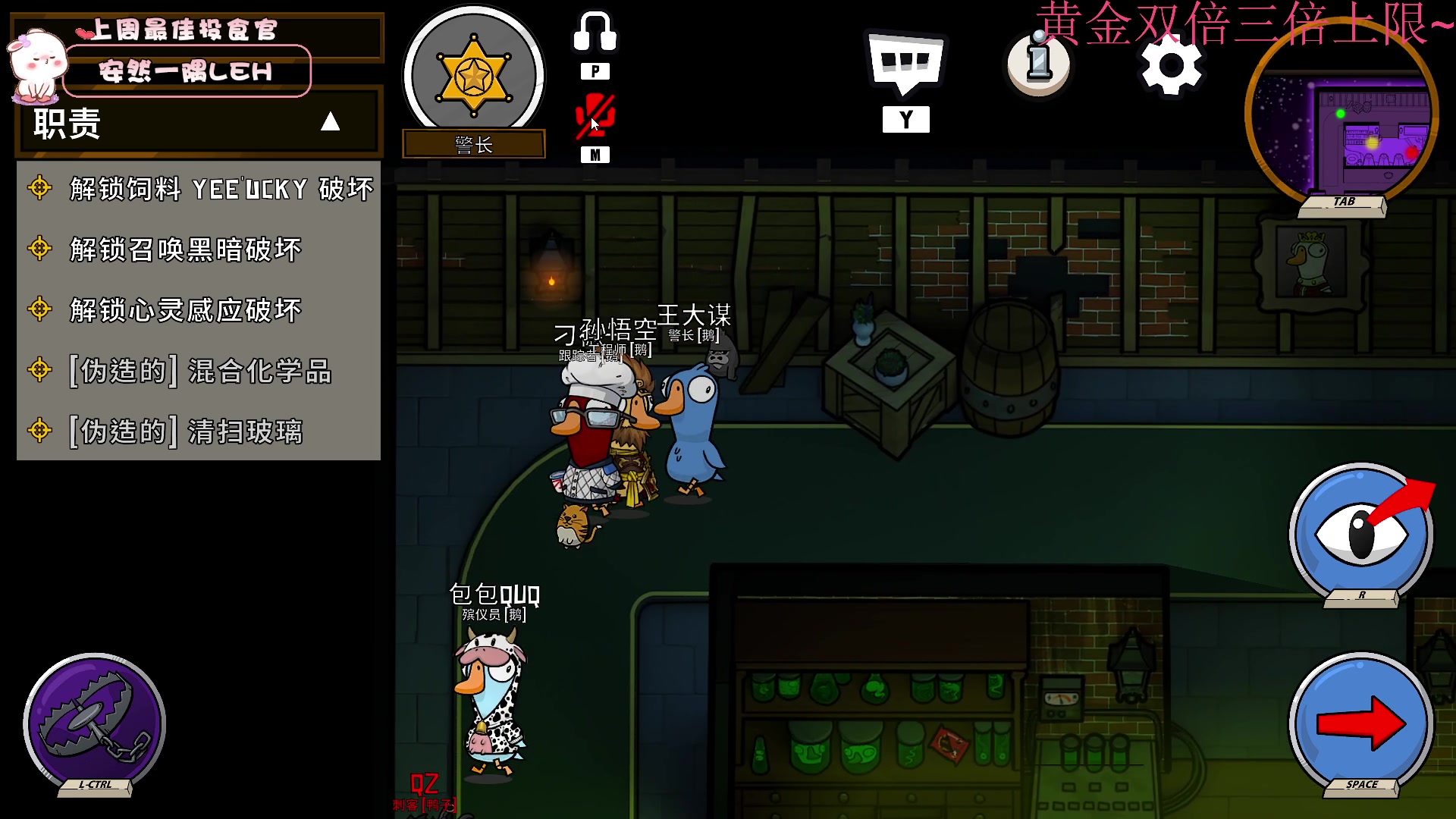 【2023-01-19 18点场】昔恩小姐姐：【小奶团】钻粉双倍开启中~