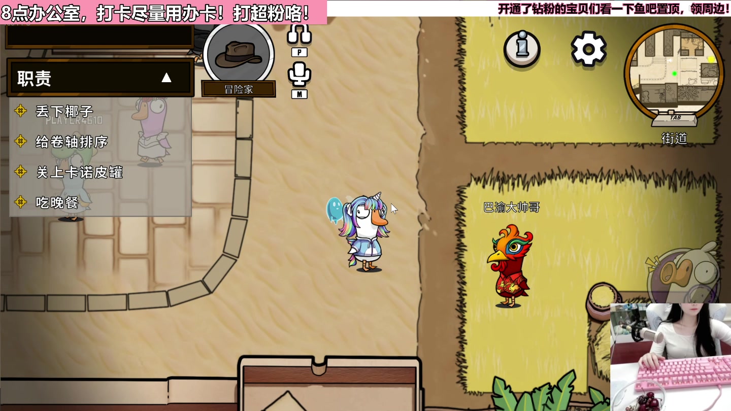 【2023-01-19 22点场】若若跑的贼快：每天6点前必来！！！