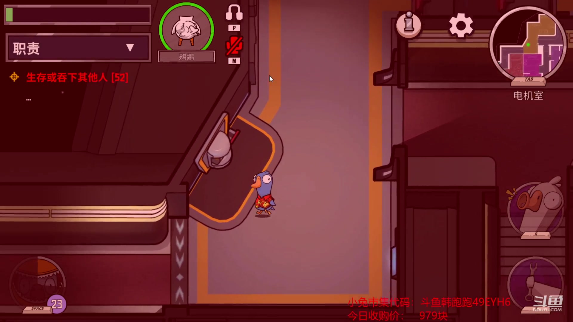 【2023-01-20 00点场】韩跑跑ovo：z主播职业鹅鹅鹅鹅鹅鹅