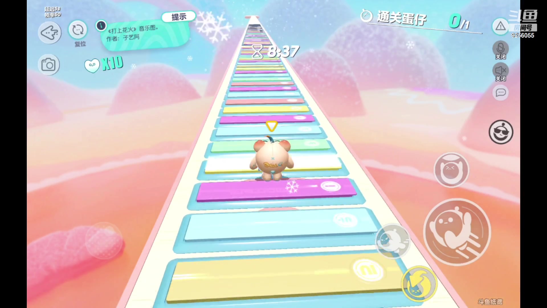 【2023-01-18 09点场】纸鸢飞路：蛋仔派对一起来玩吧