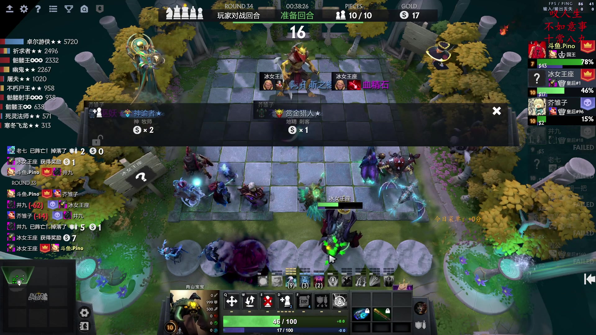 【2023-01-19 13点场】叫我混子丶：新年快乐！过年不休！