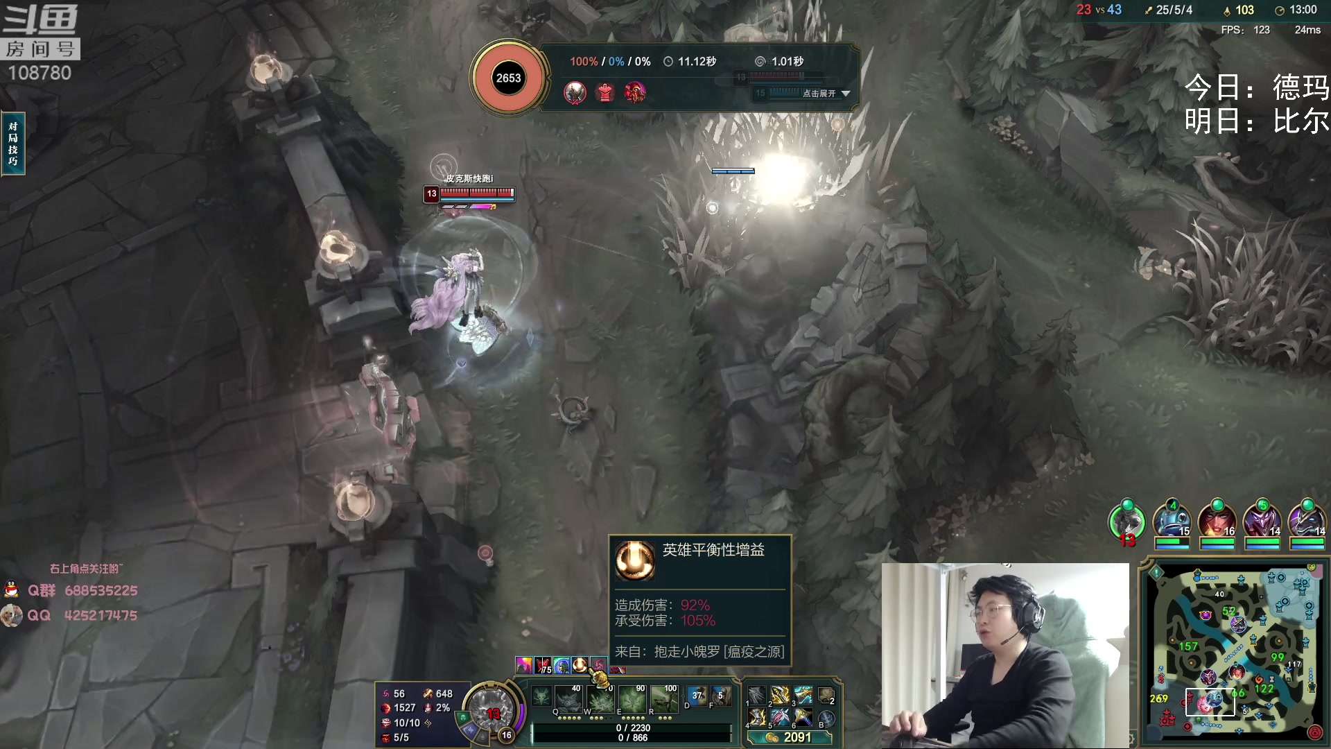 【2023-01-20 04点场】兮饭锐雯：无限火力滴神来啦