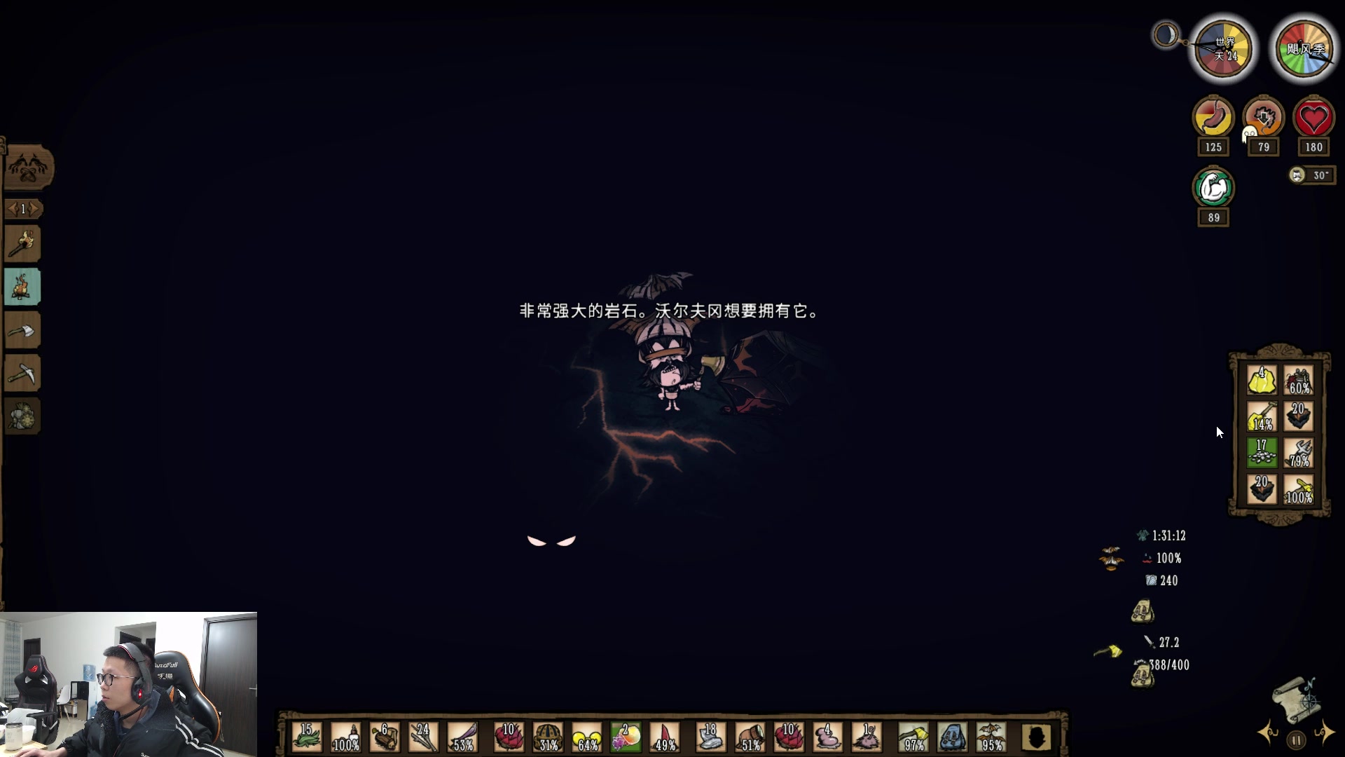 【2023-01-20 19点场】余小C真的很强：余小C：各位久等，回来了！