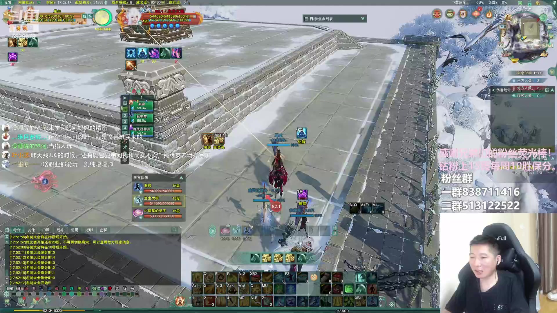 【2023-01-19 17点场】兔子队长丶：少林视角，散排竞技。