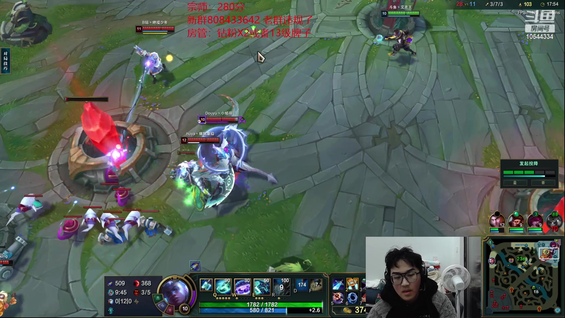 【2023-01-18 01点场】冰块哥ekko：中单艾克峡谷冲分